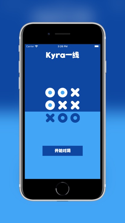 Kyra一线