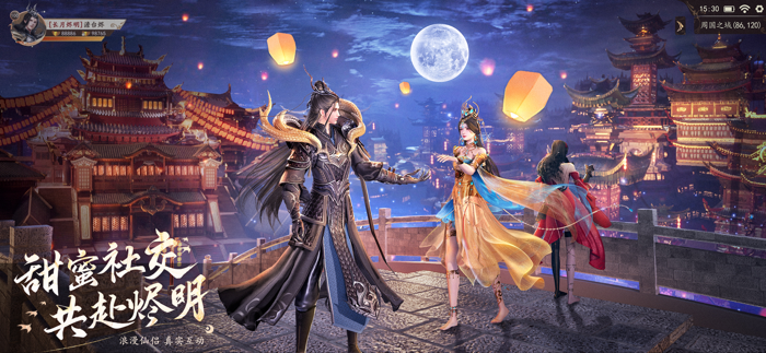 九灵神域X《长月烬明》梦幻联动！