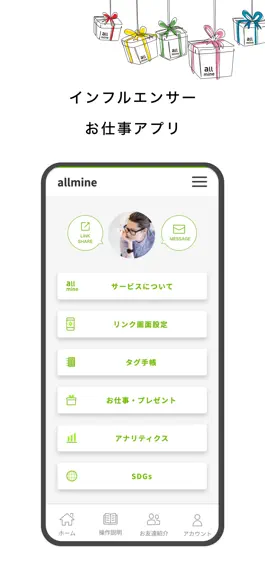 Game screenshot allmine mod apk