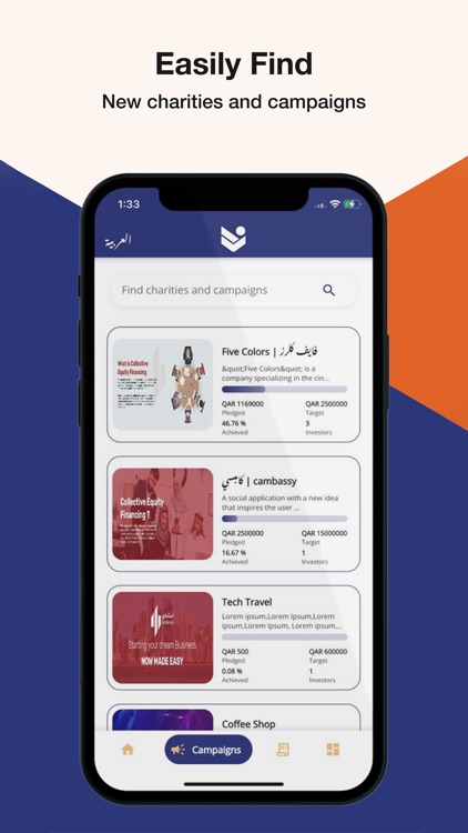 Estithmary screenshot-6