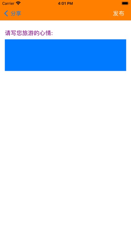 TR旅游 screenshot-3