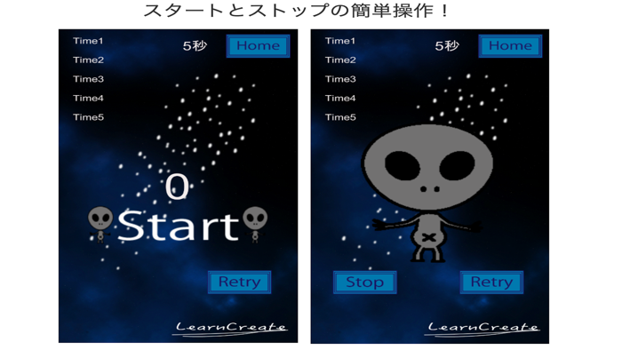 タイムをみんなで当てようTimeAttack