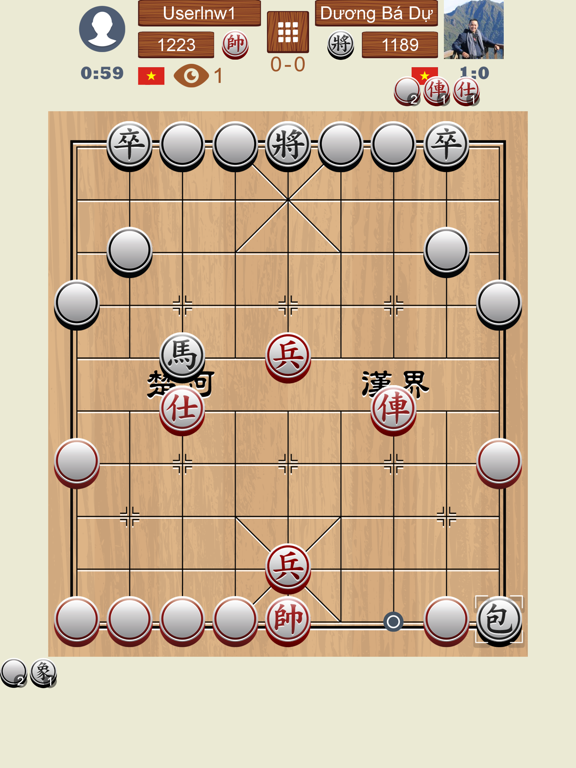 Chinese Chess Online - Xiangqi screenshot 2