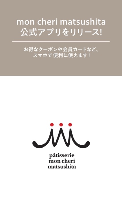 mon cheri matsushita【モンシェリー松下】