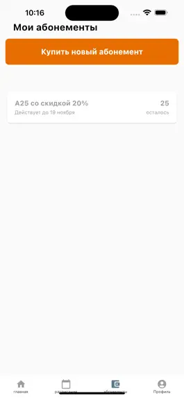 Game screenshot Manta club apk