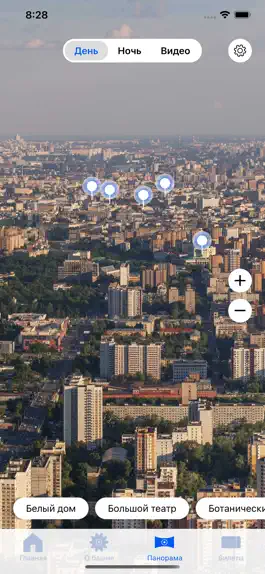 Game screenshot Останкинская башня hack