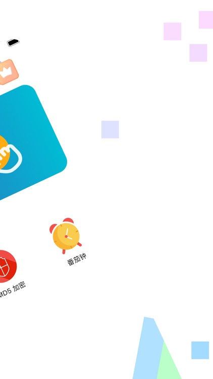 按键精灵 - 连点器 & 自动点击器