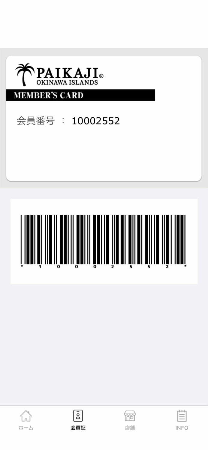 PAIKAJI OKINAWA ISLANDS