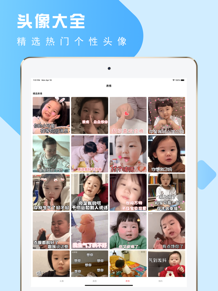 头像-精选个性动漫情侣头像大全