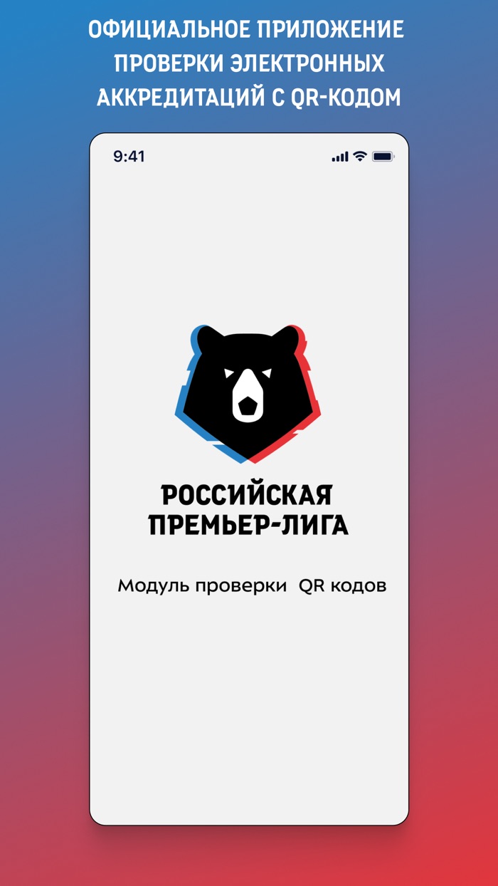 Модуль сотрудника КРС