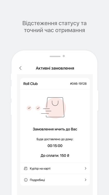 Roll Club - Суші у Львові screenshot-4