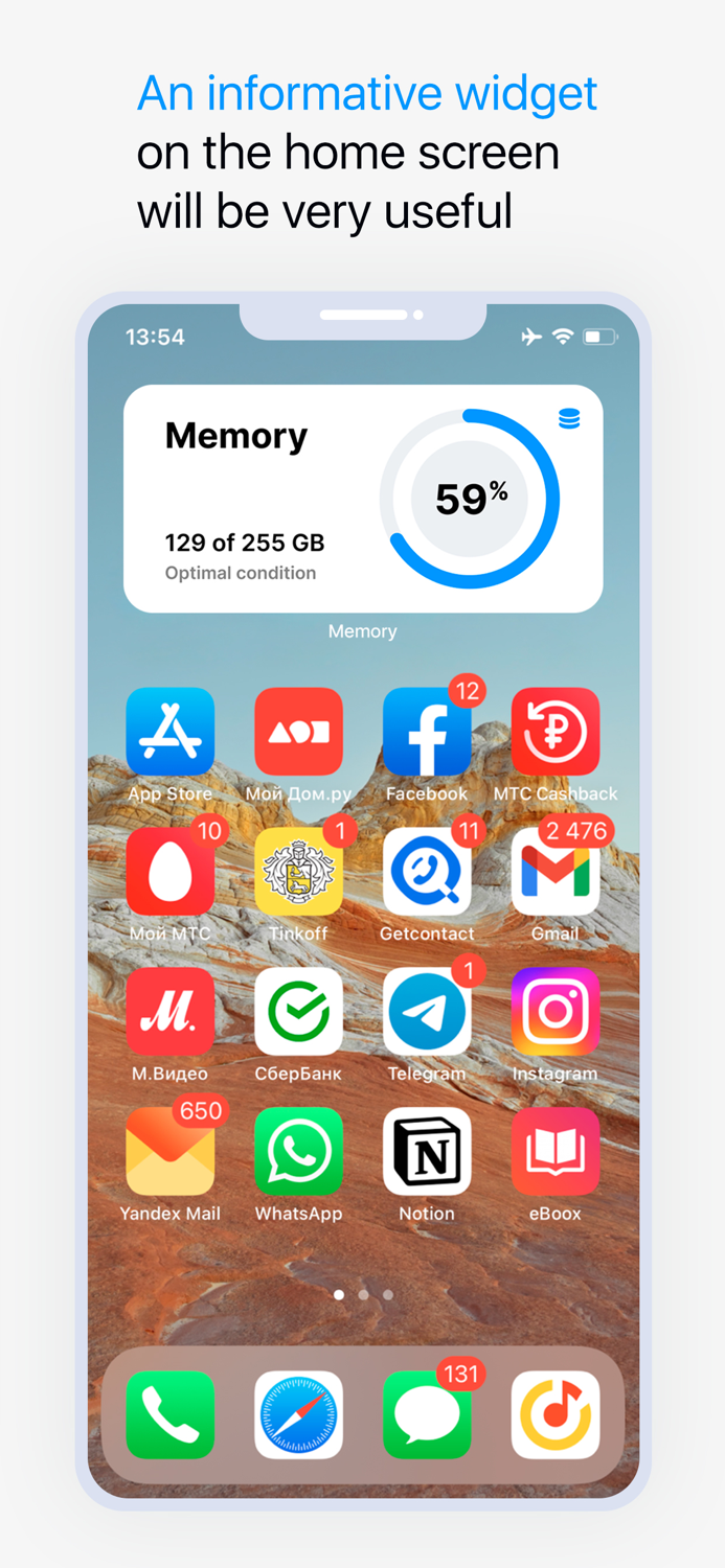 Cleanup Master Clean storage