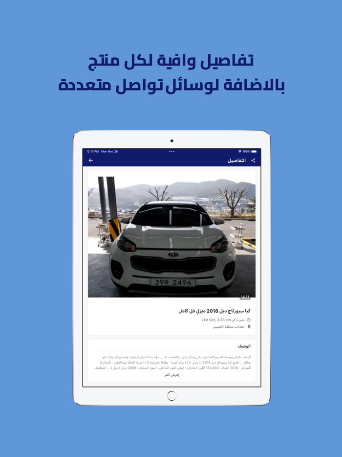 Mohayah - المحيا