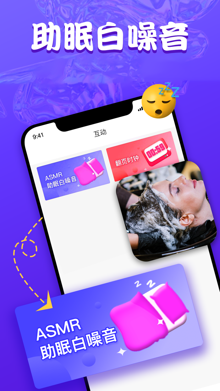 Ta说-附近的年轻人交友聊天软件