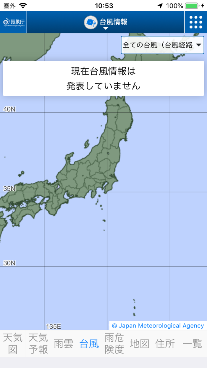 てんき地図