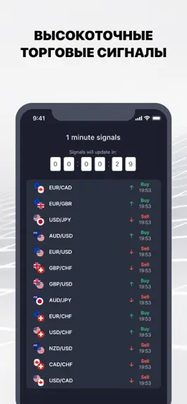 Game screenshot Quotex - Trading Platform apk