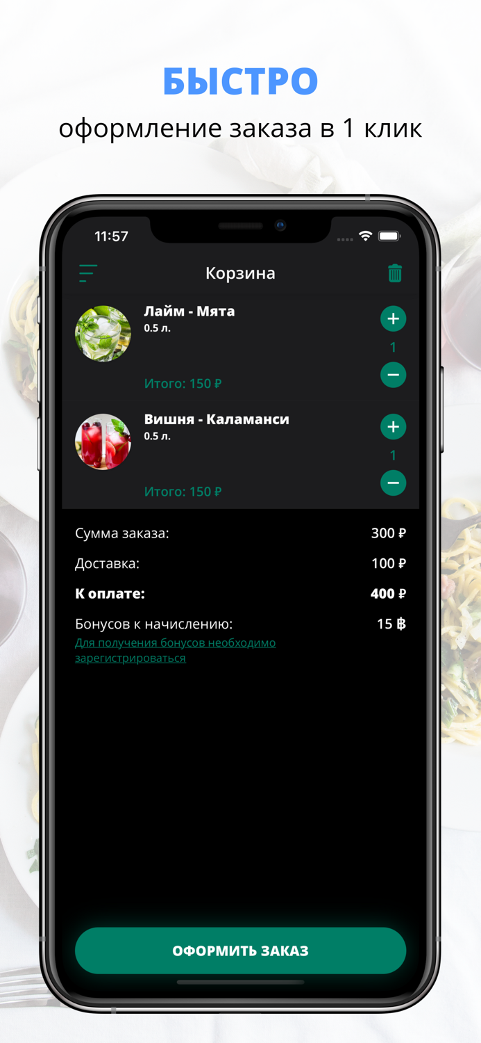 ChillOut  Ипатово