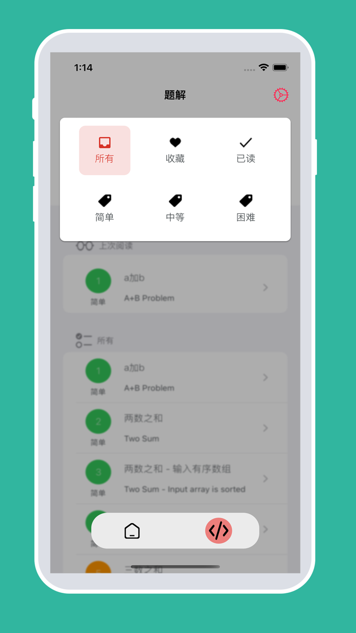 Voids for Javaer - Java程序员面试指南