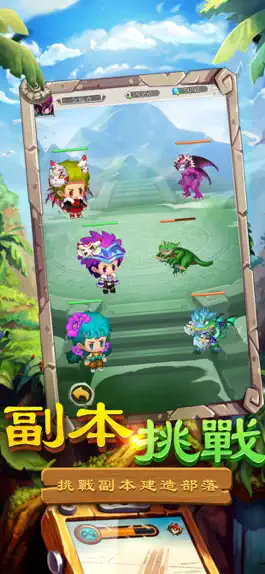 Game screenshot 狩獵覺醒 apk