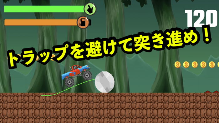 スワイプドライブ〜スワイプで道を切り開くドライブゲーム〜