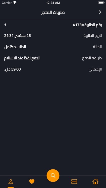 يايا مول screenshot-9