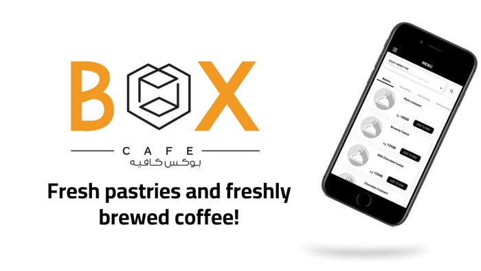 Box Cafe  بوكس كافيه