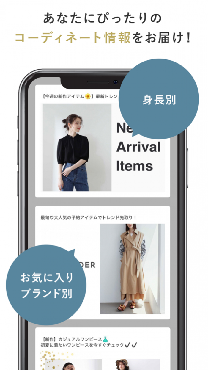 MIX.Tokyo - ショップスタッフのコーデ通販