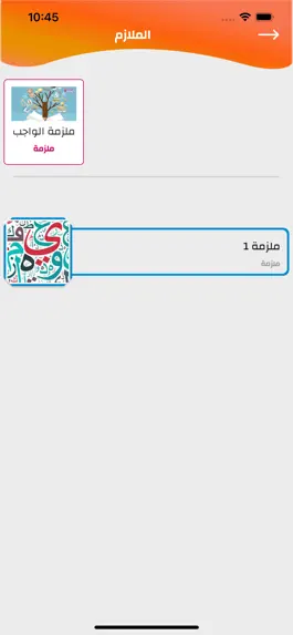 Game screenshot Moaty In Chemistry apk