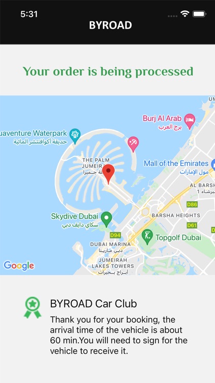 BYROAD DRIVE screenshot-4