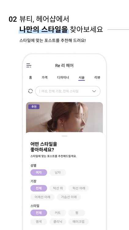 링키 - LINKEY screenshot-3