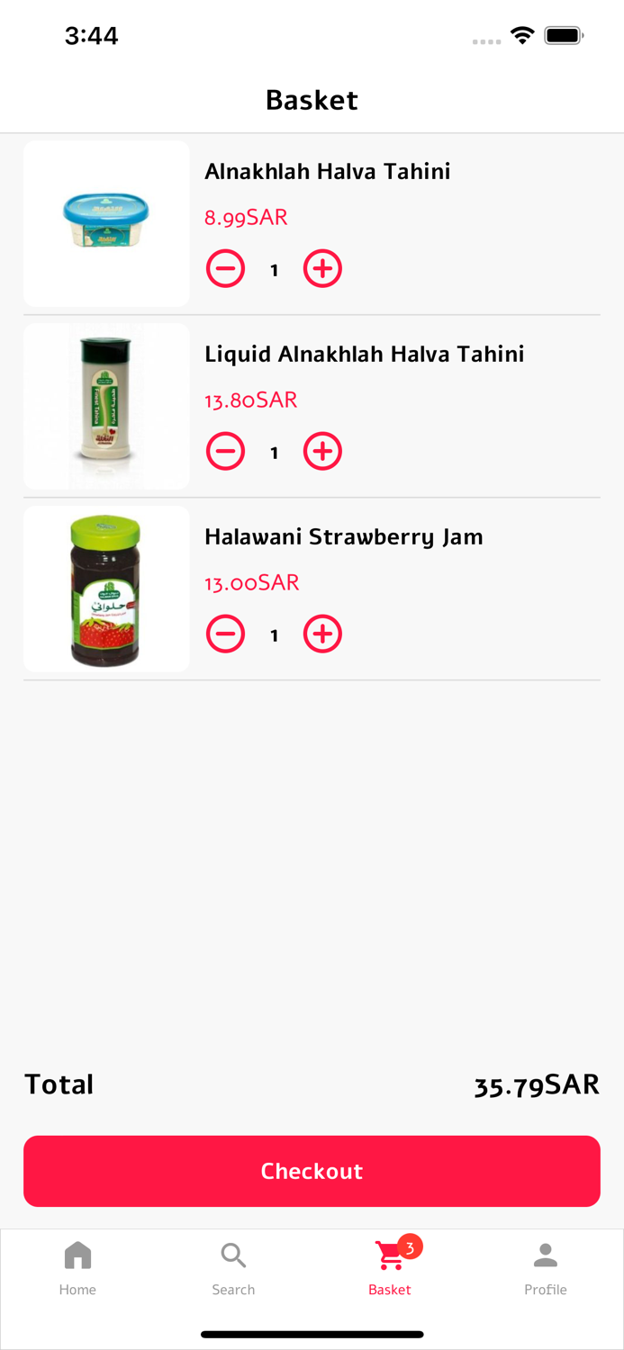 Durrat Alaqeeq -درة العقيق