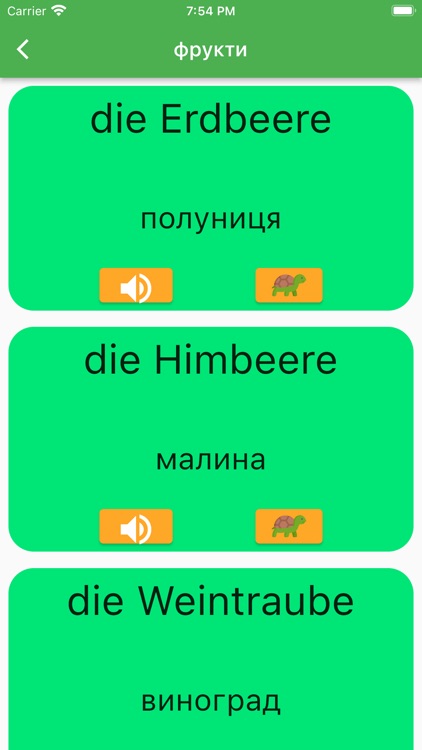 вивчити німецьку screenshot-7
