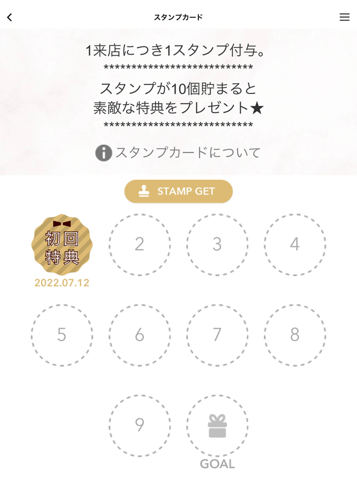 Avec toi（アヴェックトワ）