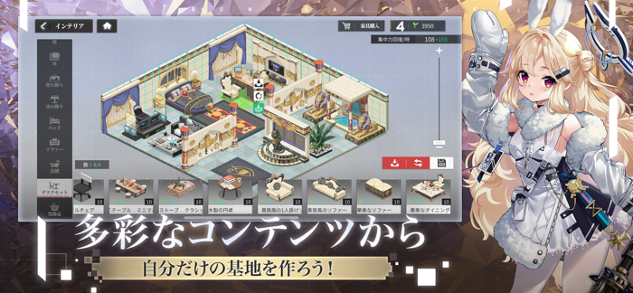 Echocalypse -緋紅の神約-