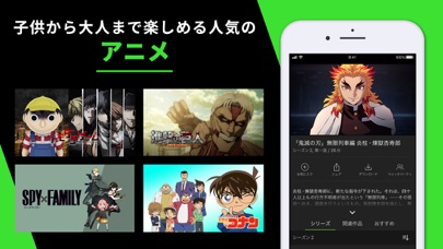 Hulu / フールー 人気ドラマや映画、アニメなどが見放題 ScreenShot2