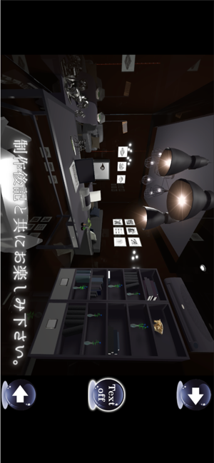 ‎脱出ゲーム BlackROOM -謎解き- Screenshot