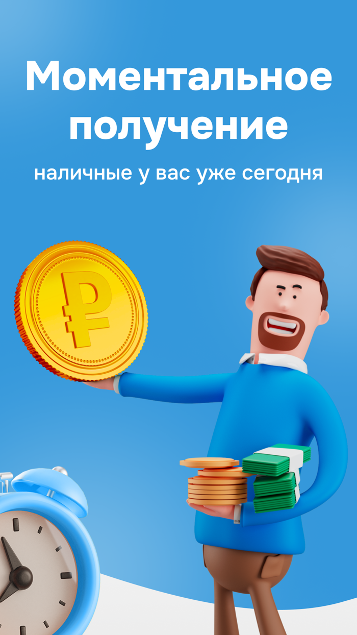 Займы Онлайн - Удобные Деньги