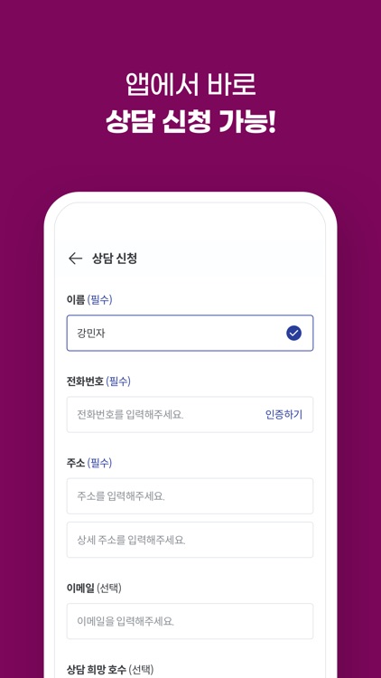 테라스티지 screenshot-3