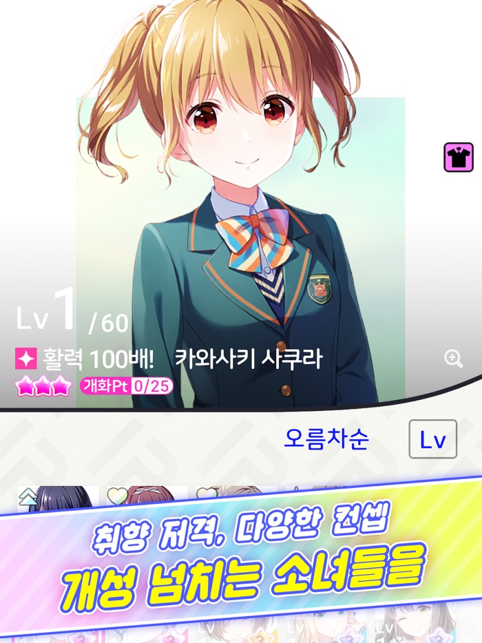 아이돌리 프라이드  아이돌 육성 시뮬레이션 RPG