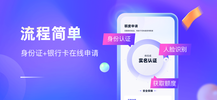 同程金融-信用贷款分期借钱平台