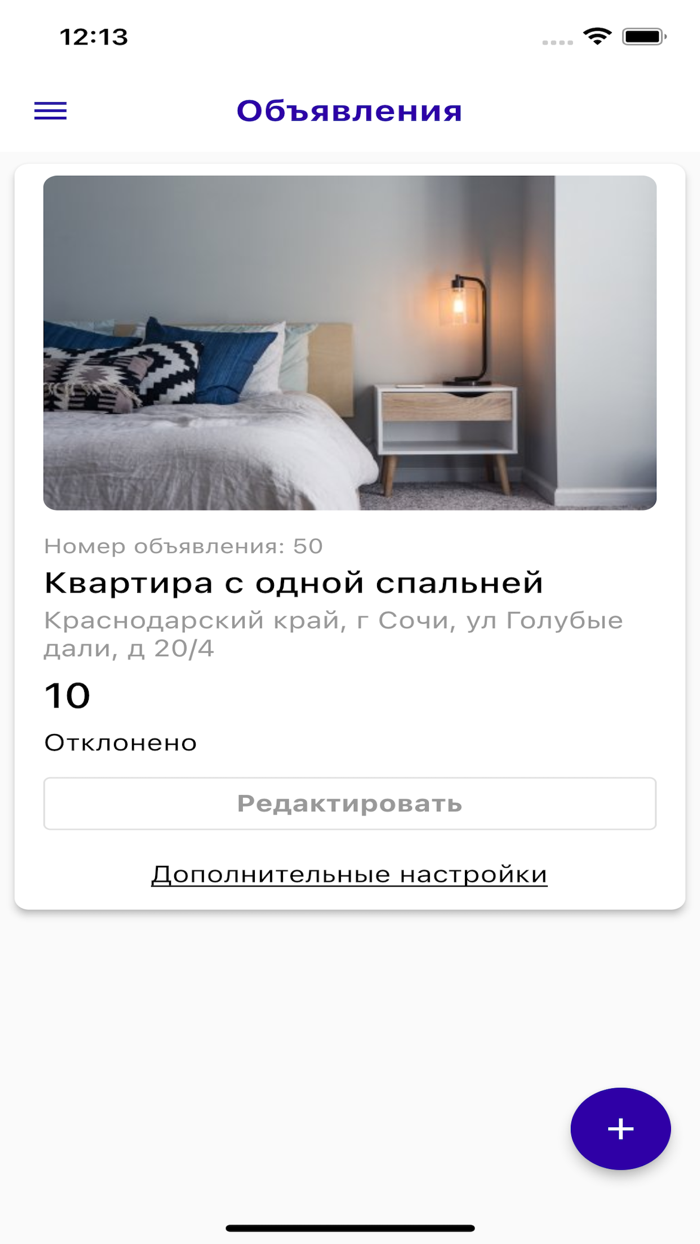 Кукурента - квартиры посуточно