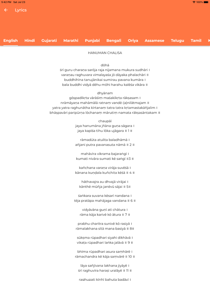 Fast Hanuman Chalisa Player