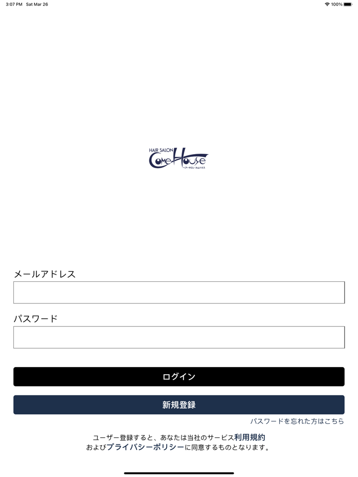 ヘアーサロンカムハウス