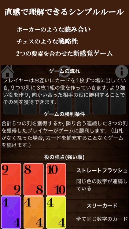 Line Poker screenshot-3