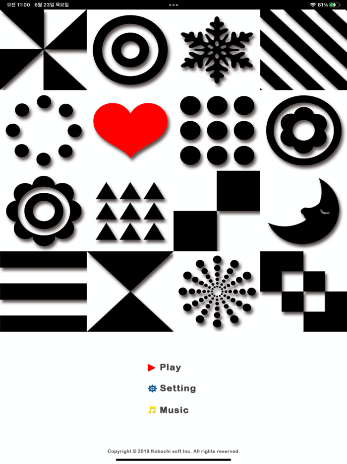 Black and White for Baby