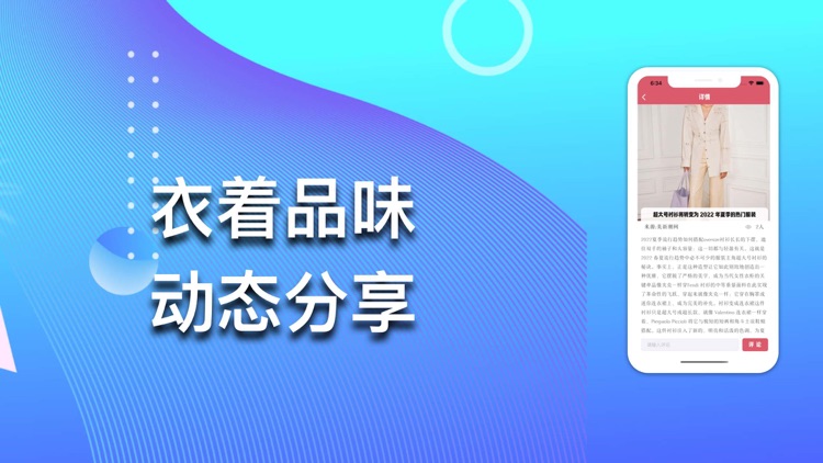 爱尚极速版-2022手机达人必备神器时尚资讯内容社区