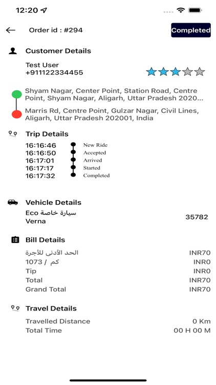 Kobri Driver screenshot-4