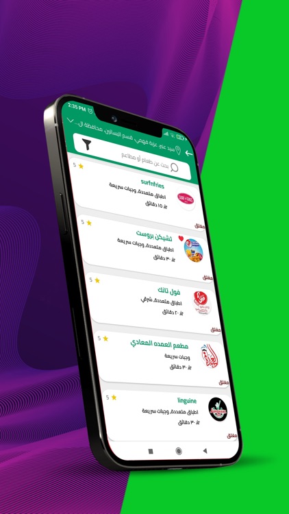 Alaelden SuperApp screenshot-5
