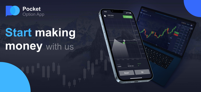 Pocket Option App