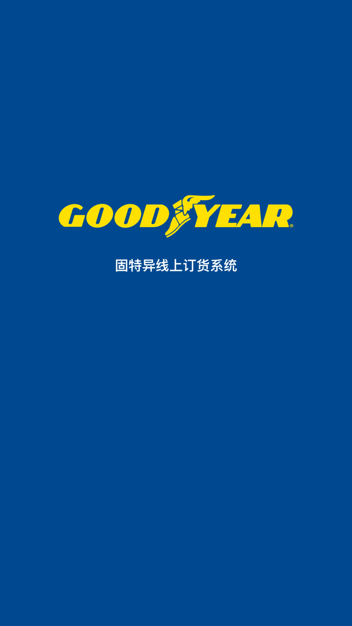 飞足e购零售商版